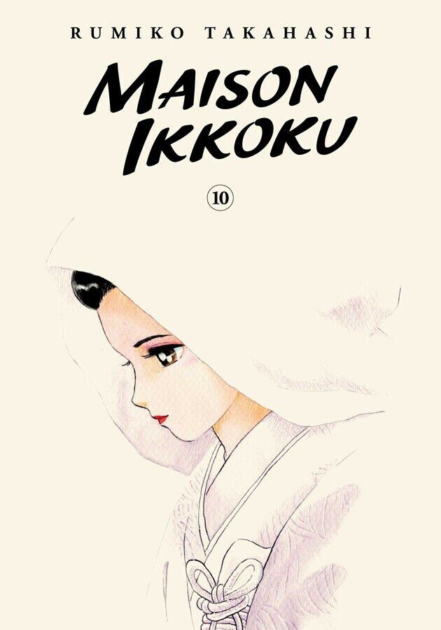 

Манга Maison Ikkoku Collector's Edition Manga Volume 10