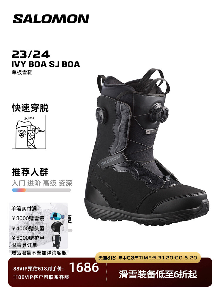 

Ботинки женские Salomon Ivy Boa спортивные, белый
