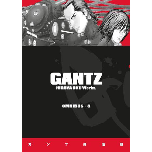 Книга Gantz Omnibus Volume 8