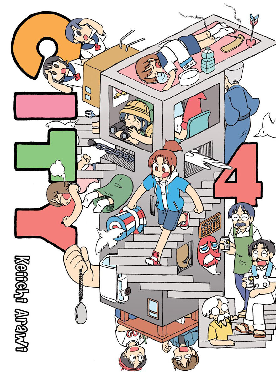 

Манга CITY Manga Volume 4