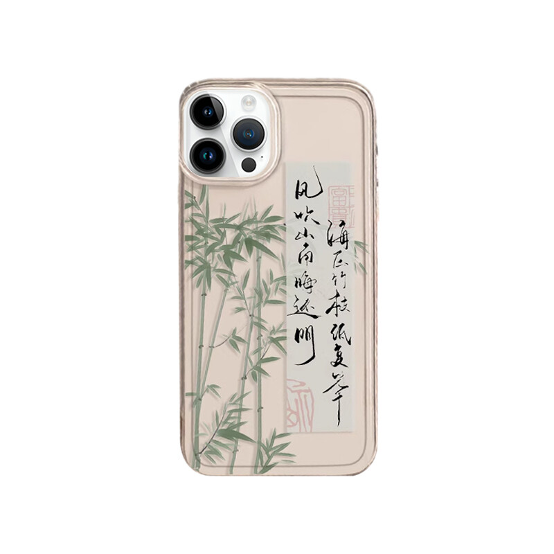 

Чехол для телефона Taowantong Tao Wantong, Bamboo LeafLens protection black airbag anti-drop soft shell