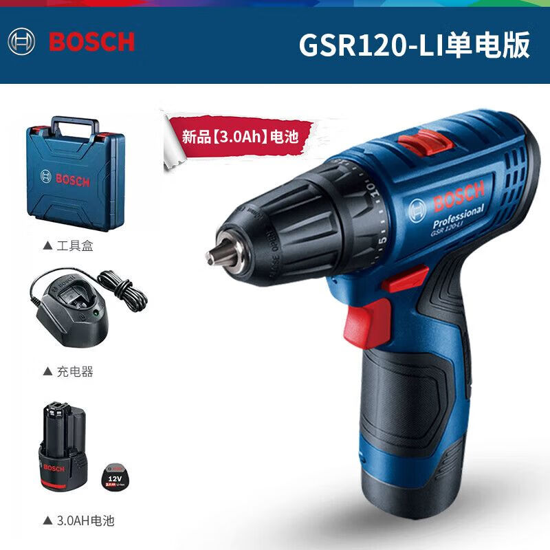 Дрель электрическая Bosch GSR120-Li + аккумулятор 12V/3.0Ah, зарядное устройство, кейс