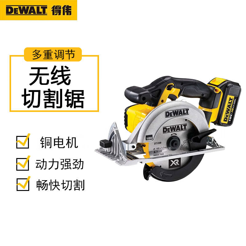 Циркулярная пила электрическая Dewalt DCS391N-A9, 460W