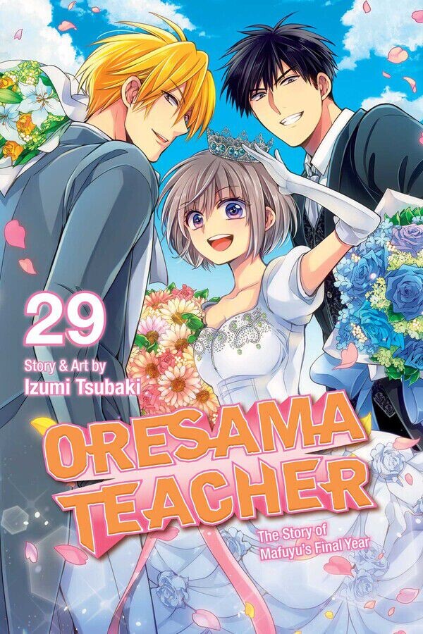 

Манга Oresama Teacher Manga Volume 29