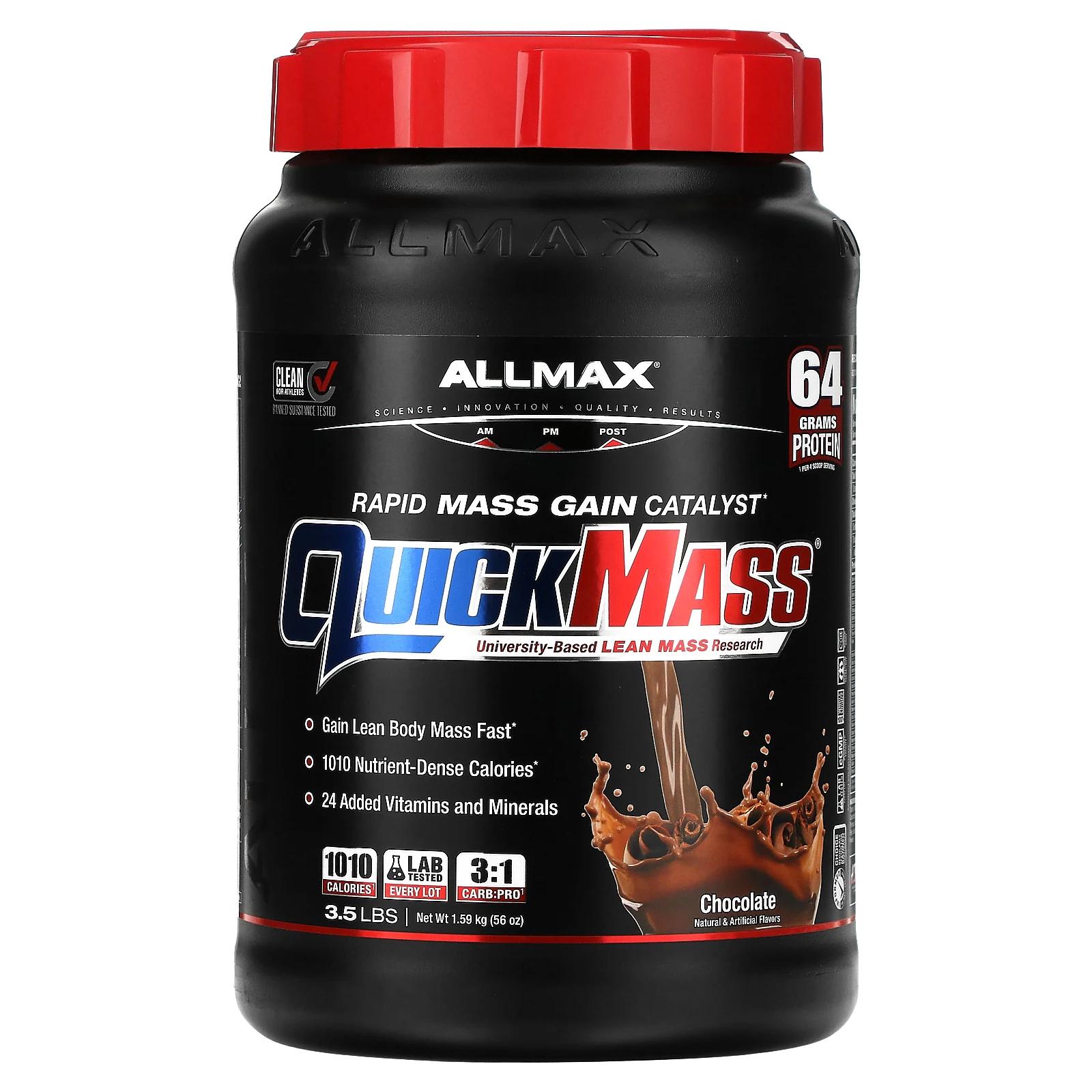 ALLMAX QuickMass катализатор для быстрого набора массы шоколад 1,59 кг (3,5 фунта) allmax cytogreens для спортсменов шоколад 0 8 фунта 345 г