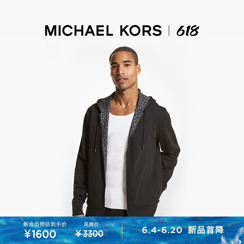

Куртка двусторонняя мужская Michael Kors с капюшоном, черный