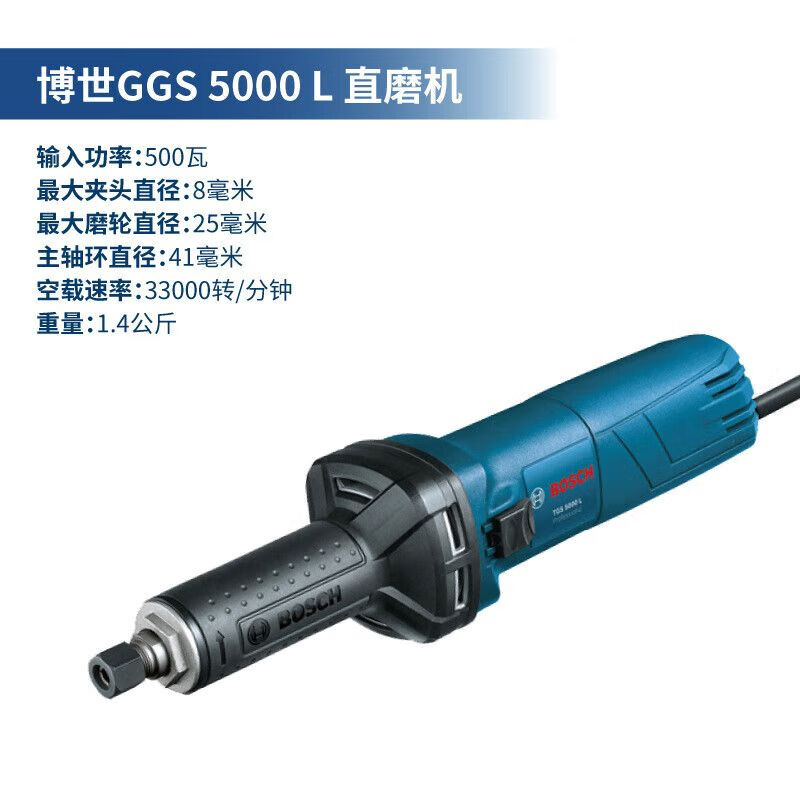 Шлифовальная машина Bosch GGS 5000 L, 500W