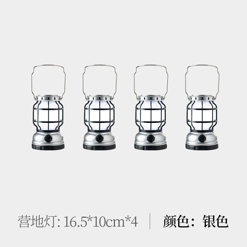 

Ziyouhike Beishan Wolf Camp Lamp Подвесной светодиодный светильник с зарядкой от солнечной батареи Срок службы батареи Кемпинговый фонарь Серебристый * 4