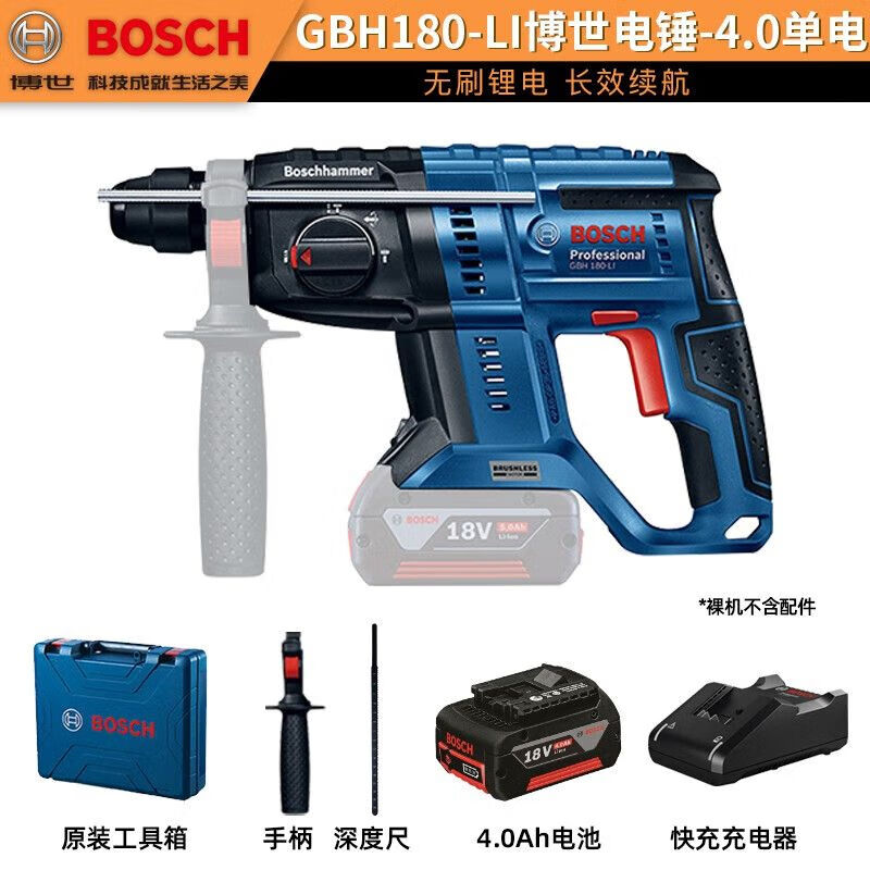 Перфоратор Bosch GBH180-Li + ручка, аккумулятор 18V 4.0Ah