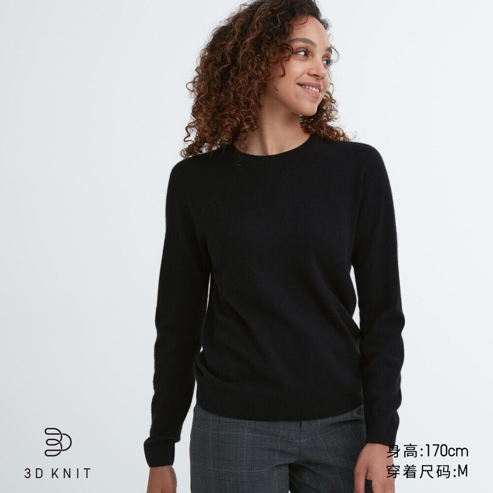 

Свитер Uniqlo кашемировый с принтом и круглым вырезом, черный