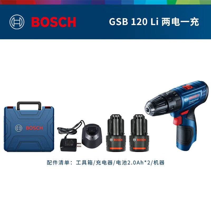 Дрель электрическая Bosch GSB120-Li + кейс, два аккумулятора, зарядное устройство