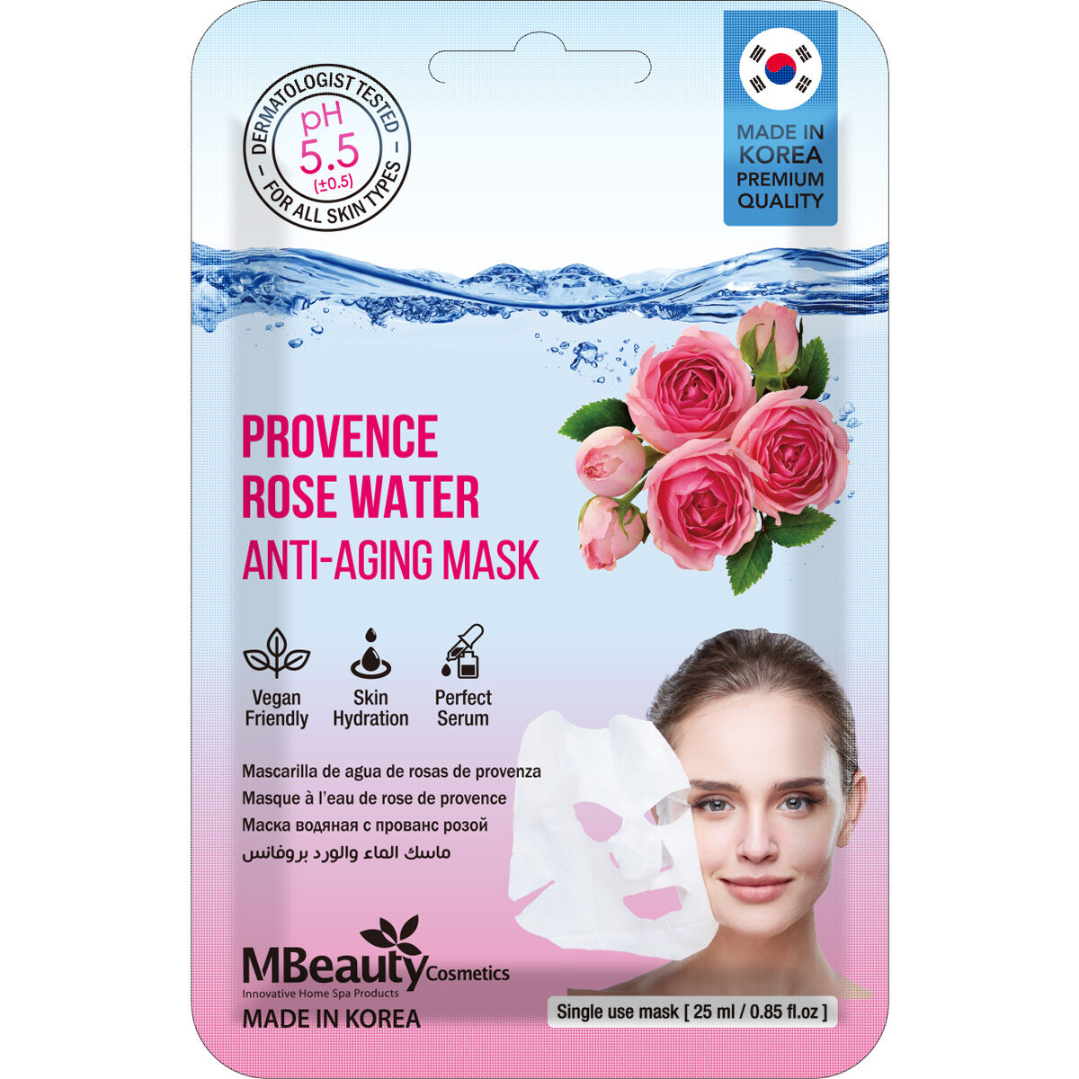 Омолаживающая маска для лица на ткани Mbeauty Botanical Water, 25 мл тонер с коллагеном и розовой водой trimay collagen rose water nutrition tone