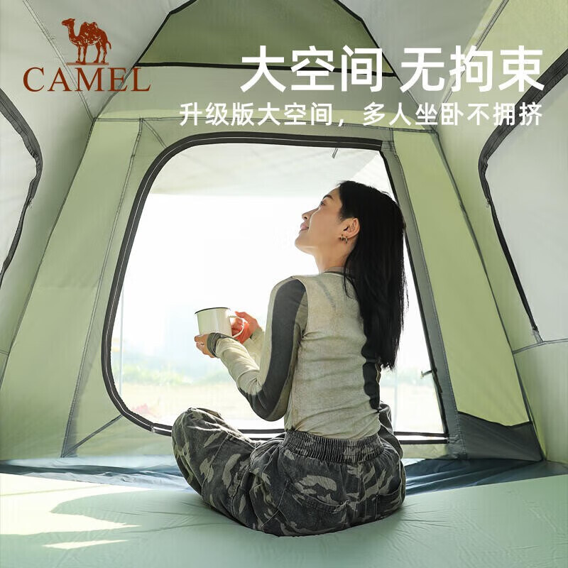 

Camel Xiaoyao pro, уличная палатка, солнцезащитный с серебряным покрытием, автоматическое быстрооткрывающееся оборудование, UPF50 + солнцезащитный с серебряным покрытием, светло-серый
