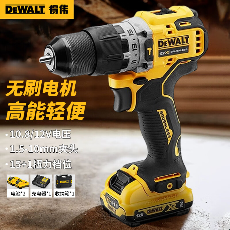 Дрель Dewalt DCD706D2-A9 + два аккумулятора 2.0Ah