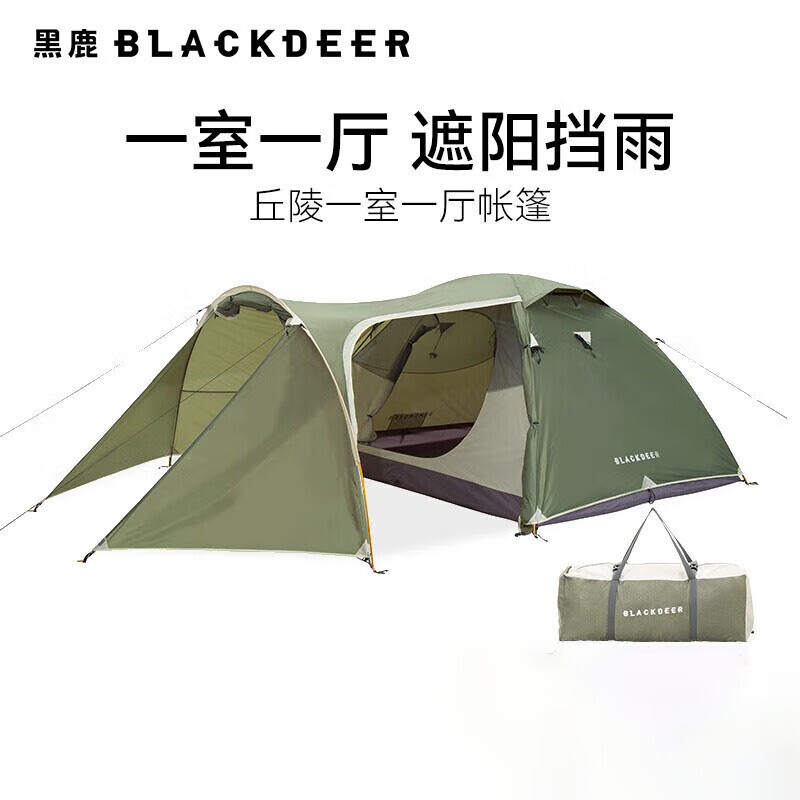 

Blackdeer, двухслойная непромокаемая и солнцезащитная сверхлегкая походная палатка для кемпинга, холмистая, с одной спальней, оливково-зеленого цвета