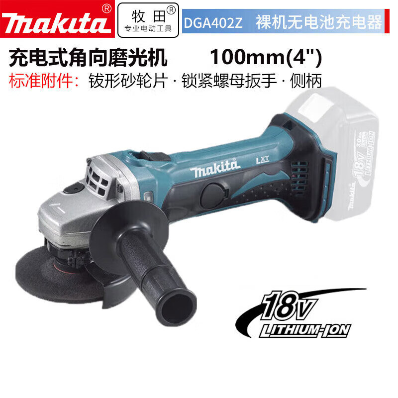 Угловая шлифовальная машина Makita DGA402Z, 100 мм