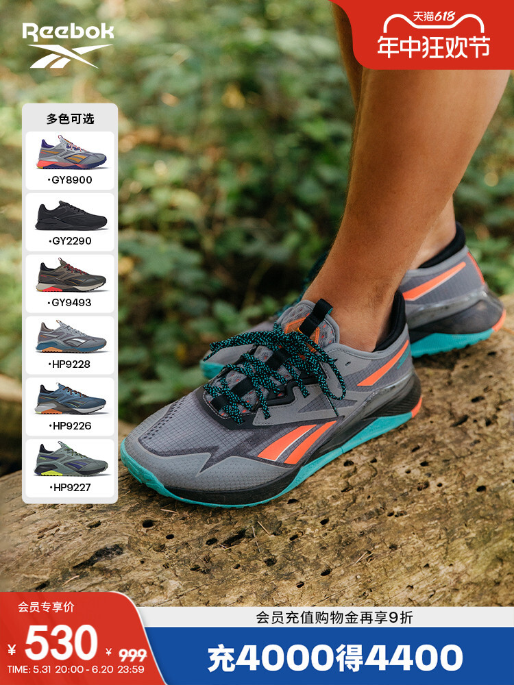

Кроссовки тренировочные Reebok Nano X2, серый / мятный