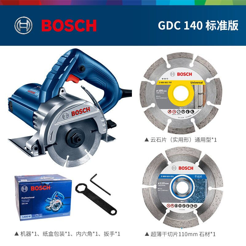 Циркулярная пила Bosch GDC140 + диски, 2 штуки