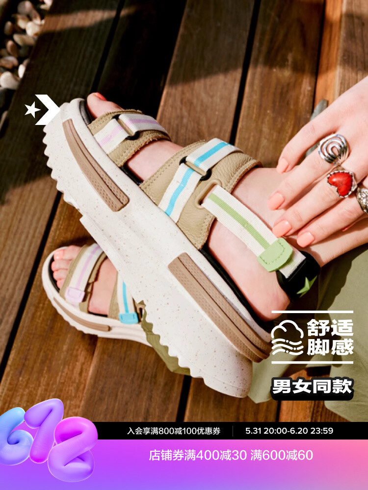 

Сандалии Converse RunStarUtilitySandal, бежевый / голубой