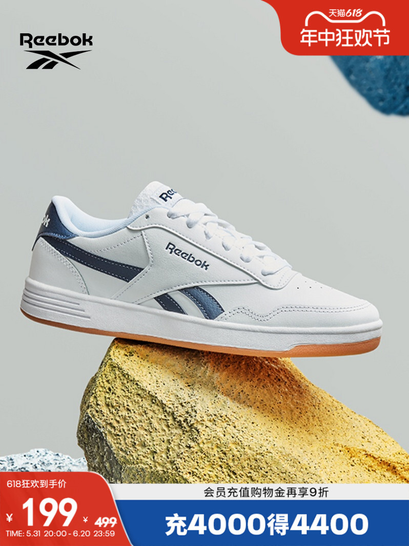 

Кроссовки Reebok Techque T спортивные, белый