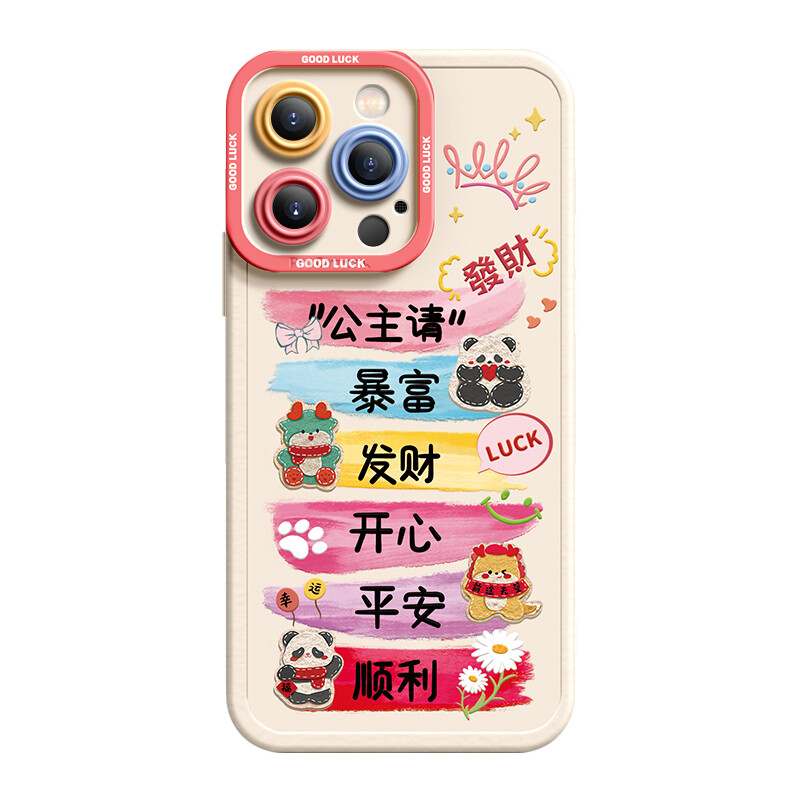

Super Mouse Чехол для телефона, Princess Sakura Pink, please get rich