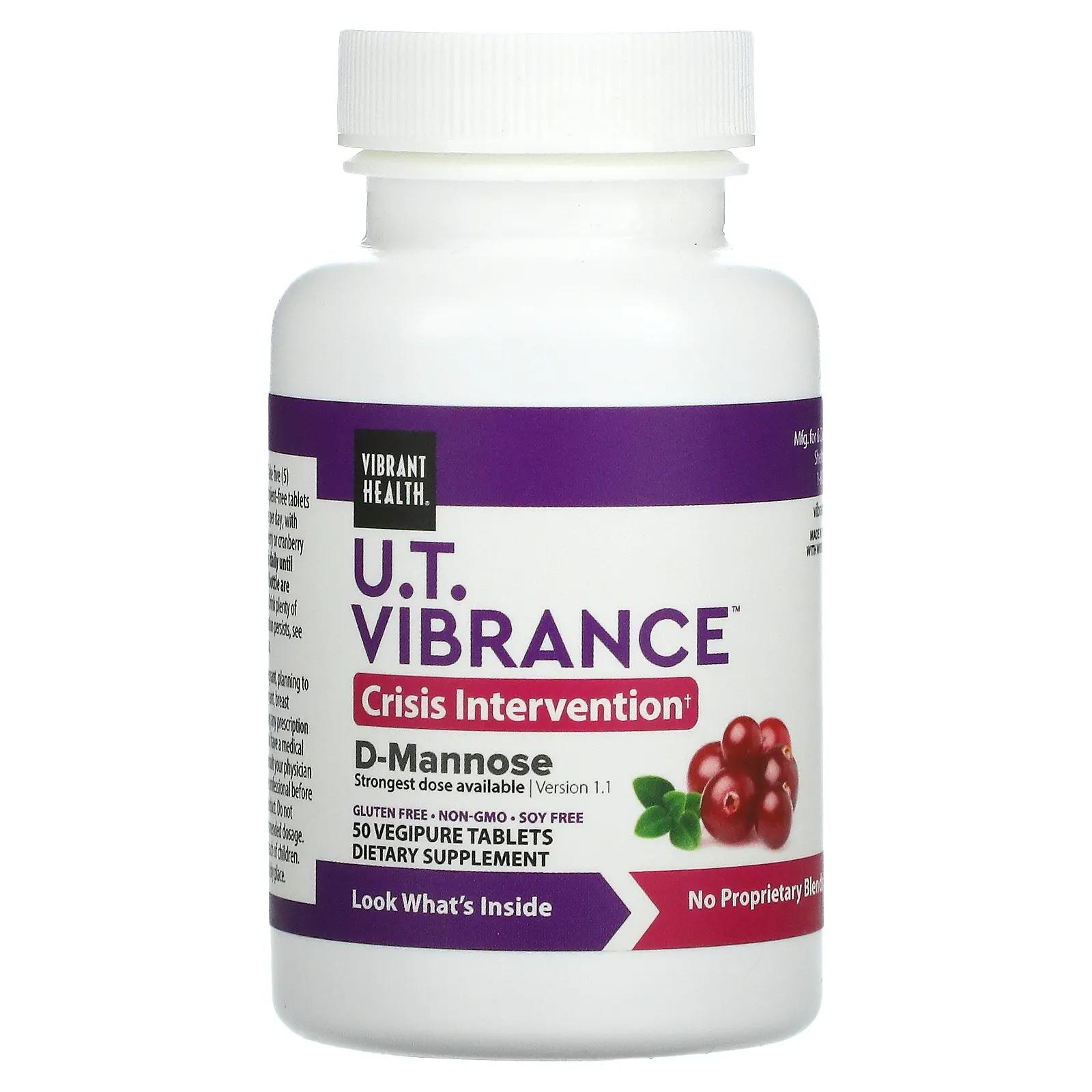 Vibrant Health U.T. Vibrance версия 1.1 50 чистых вегетарианских таблеток