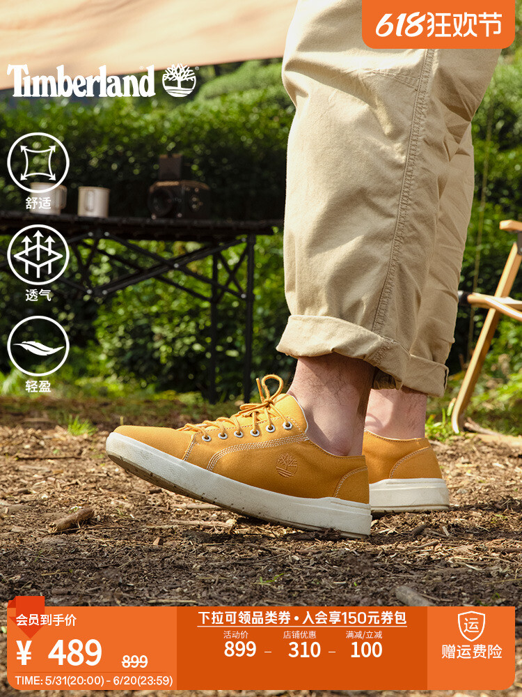 

Кроссовки мужские Timberland 23 повседневные, пшеничный