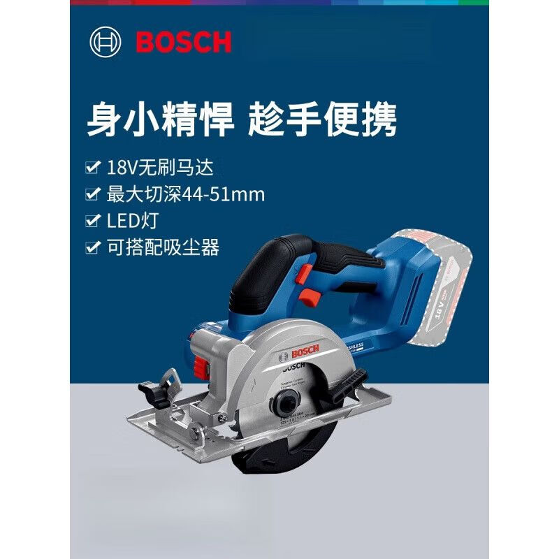 Циркулярная пила электрическая Bosch GKS 18V-44 Single Electric