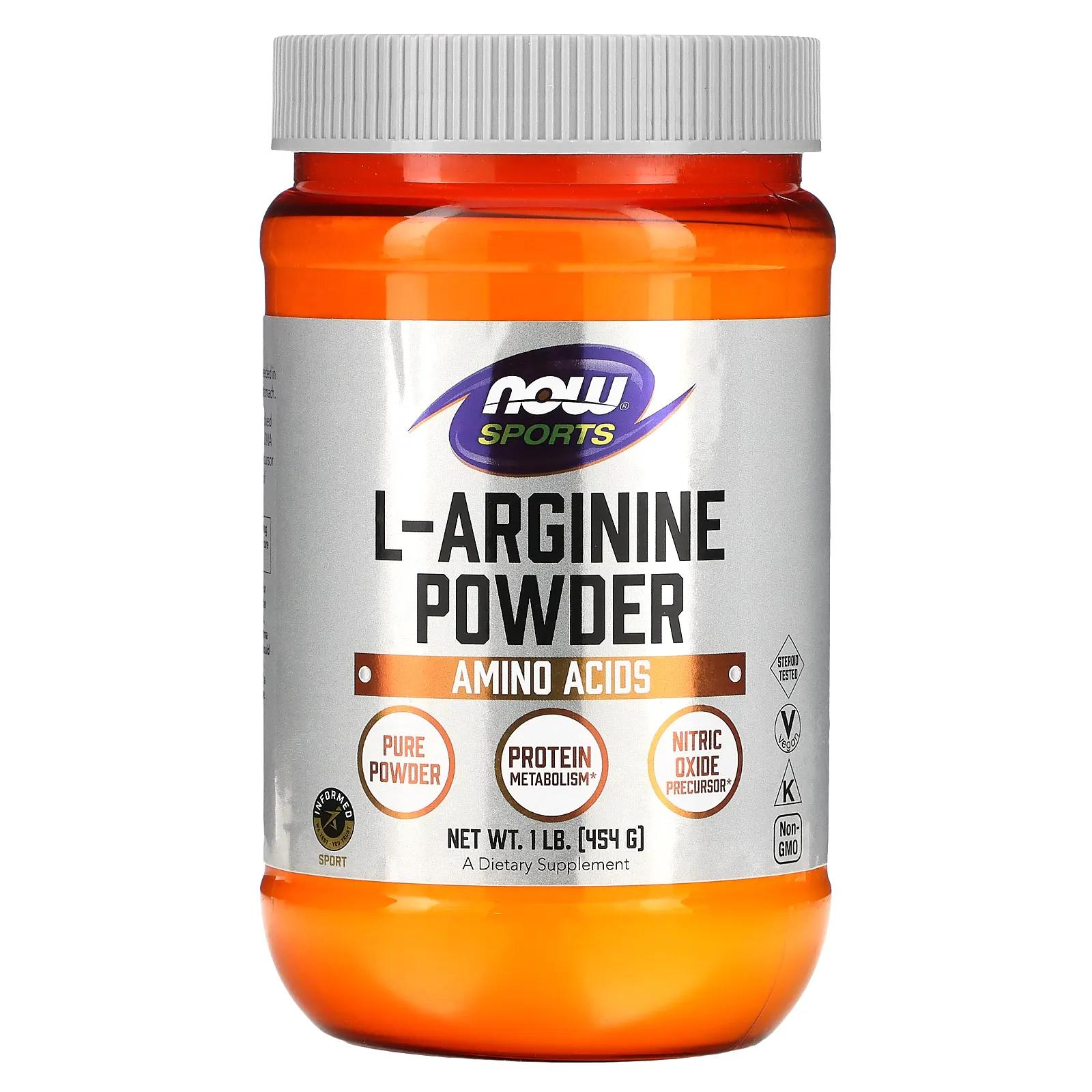 Now Foods Порошок L-аргинин 1 фунт (454 g)