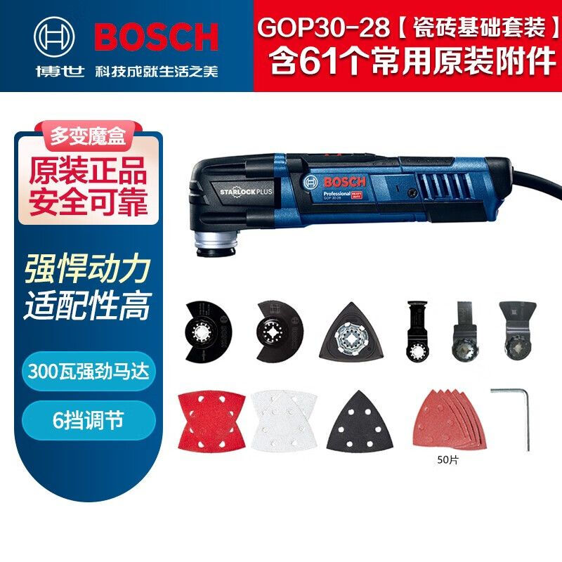 Отрезно-шлифовальный станок Bosch GOP30-28, 300W