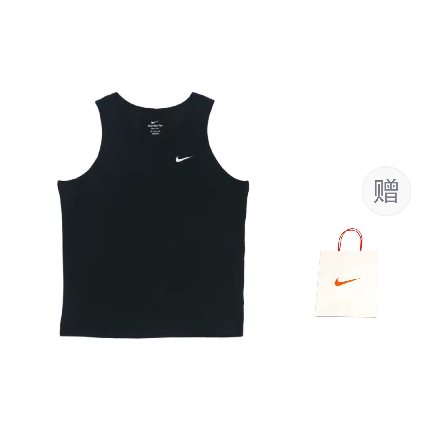 

Майка мужская черный подарочный пакет Nike, черный