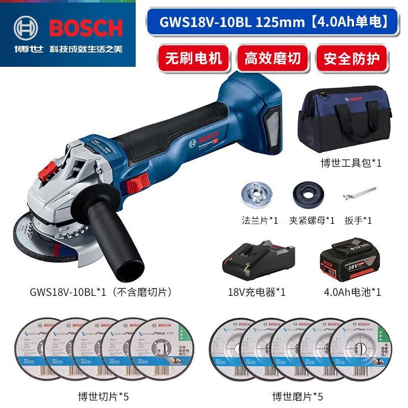 Угловая шлифовальная машина Bosch GWS 180-Li + насадки, аккумулятор 4.0Ah, зарядное устройство, сумка