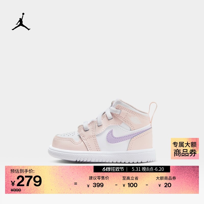 

Кроссовки Nike Jordan для младенцев, фиолетовый / белый