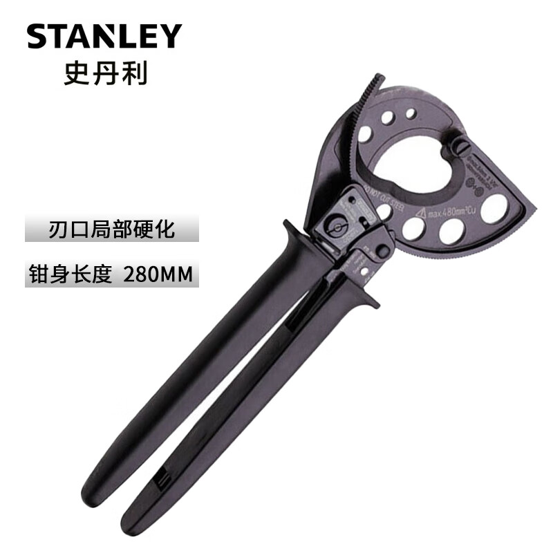 Кусачки для кабеля Stanley с храповым механизмом 54 мм STHT73689-8-23