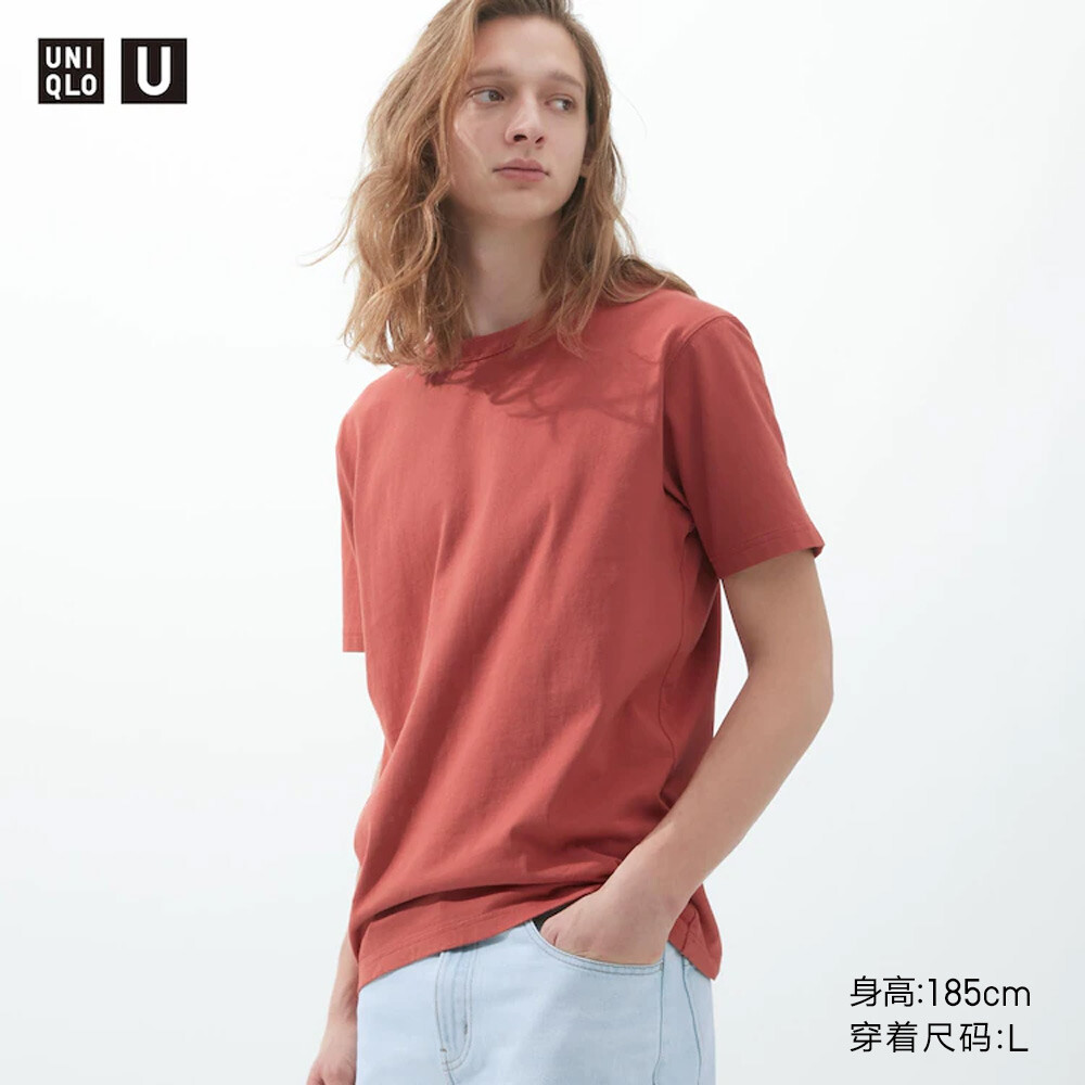

Футболка Uniqlo Master T унисекс с круглым вырезом и коротким рукавом, розово-красный