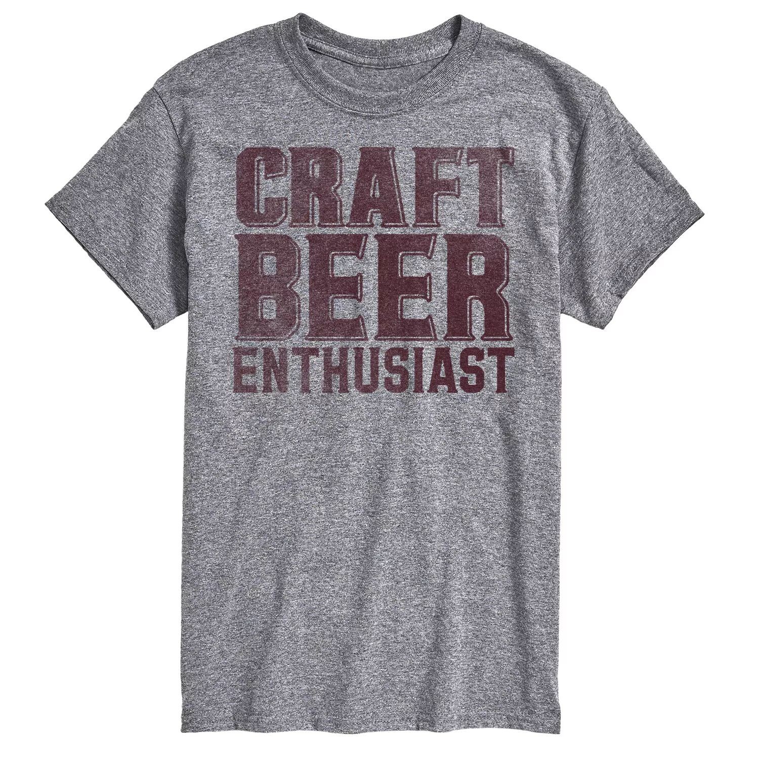 

Футболка с рисунком Big & Tall Craft Beer Enthusiast License, серый