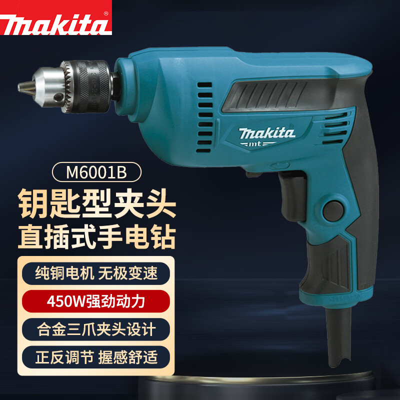 Дрель ручная Makita M6001B с регулируемой скоростью, 450W