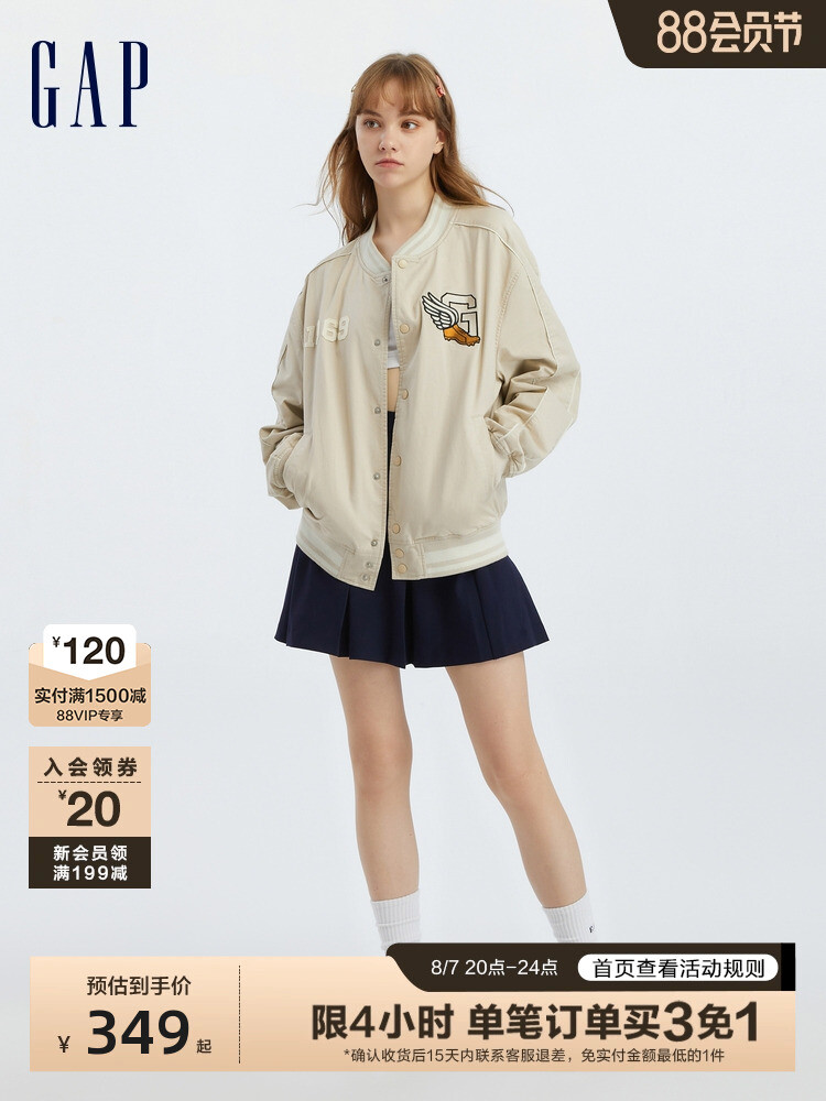 

Куртка бейсбольная Gap с логотипом, хаки