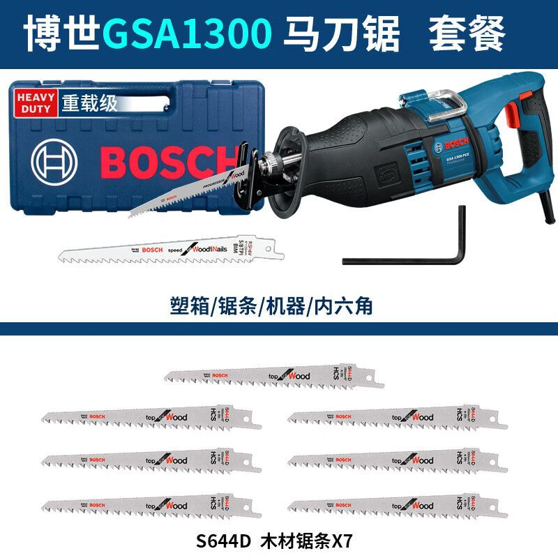 Сабельная пила Bosch GSA1300P + насадки S644D