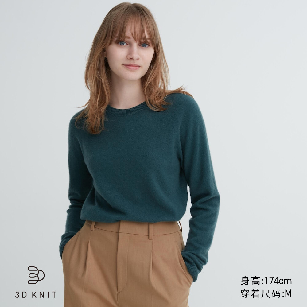 

Свитер Uniqlo кашемировый с принтом и круглым вырезом, темно-зеленый