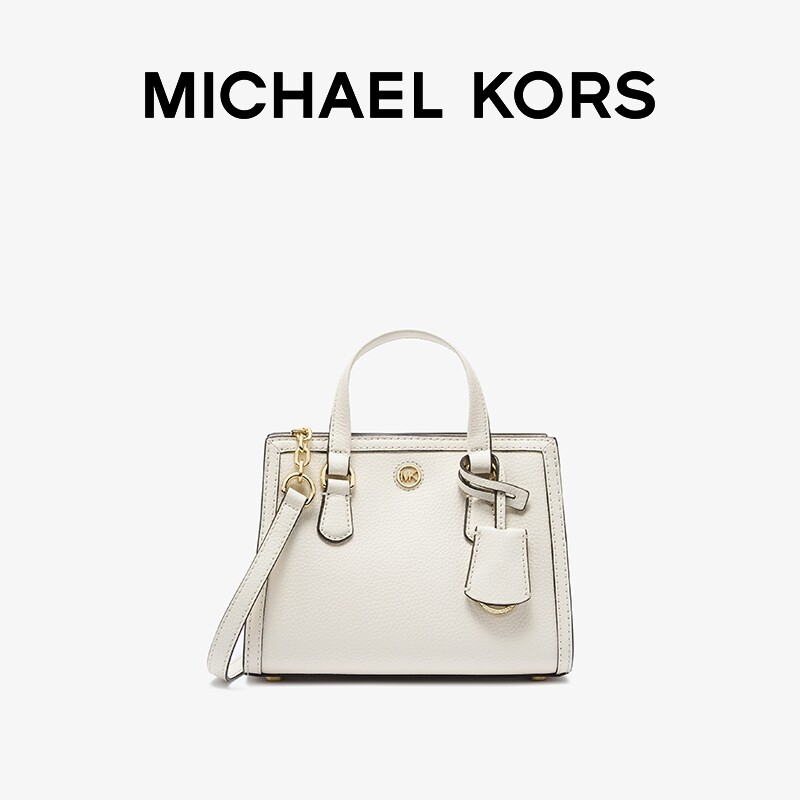 

Сумка кожаная Michael Kors Chantal, молочный