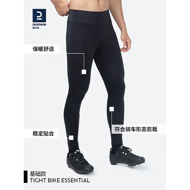 

Мужские тайтсы Decathlon для шоссейных горных велосипедов, осенне-зимние, водоотталкивающие, RC500S-4305295