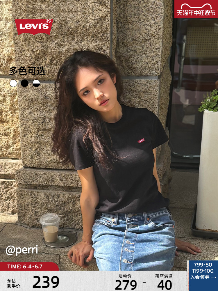 

Футболка летняя женская Levi's с короткими рукавами, белый