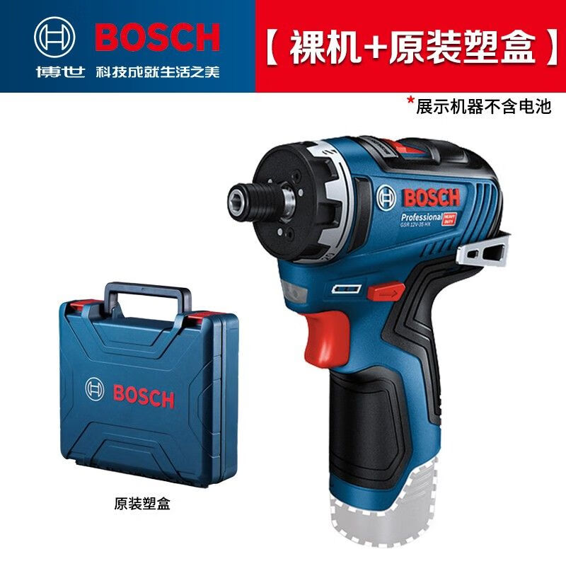 Дрель-шуруповерт аккумуляторная Bosch GSR12V-35HX с кейсом