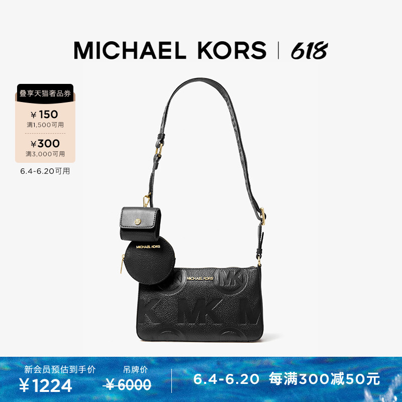 

Сумка комбинированная Michael Kors Jet Set Travel, розовый