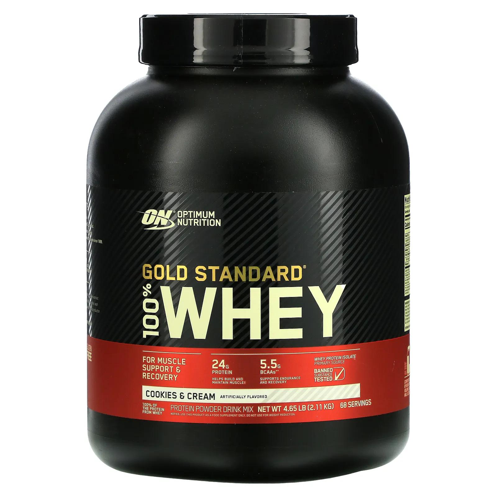 Optimum Nutrition Gold Standard 100% Whey Cookies & Cream (Печенье со сливками) 5 фунтов (2,27 кг) musclepharm combat 100% whey protein печенье со сливками 2269 г 5 фунтов