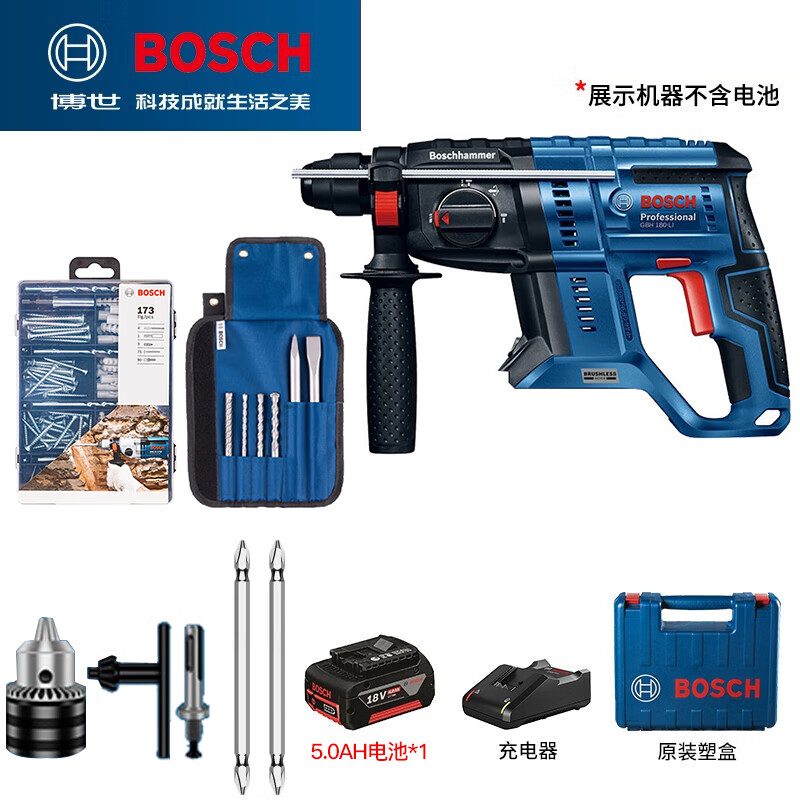 Перфоратор аккумуляторный Bosch GBH 180-Li с аккумулятором 5.0Ah