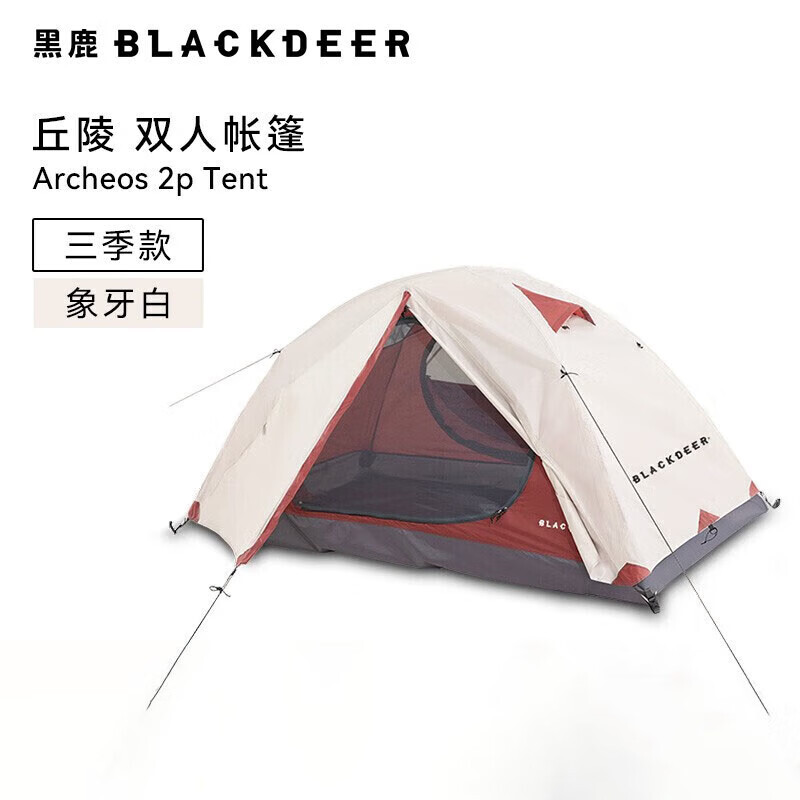

Blackdeer двухслойная непромокаемая и солнцезащитная палатка для кемпинга на открытом воздухе, сверхлегкая палатка для туризма и альпинизма (белая слоновая кость), двухместная палатка, три сезона