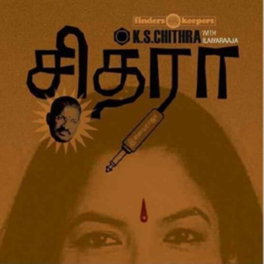 

Виниловая пластинка K.S. Chithra - K.S.Chithra