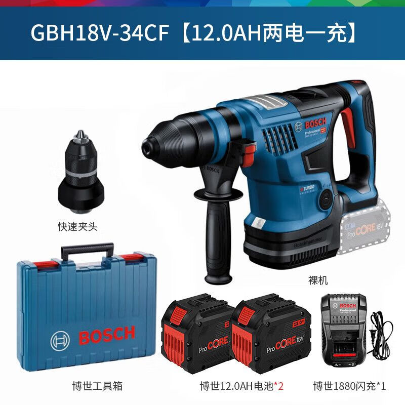 Перфоратор Bosch GBH18V-34-CF + патрон, два аккумулятора 12.0Ah, зарядное устройство